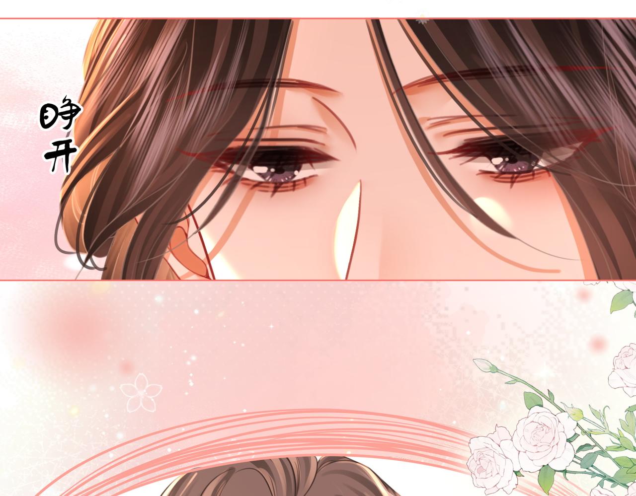 第60话 不留退路(1/2)-第61话