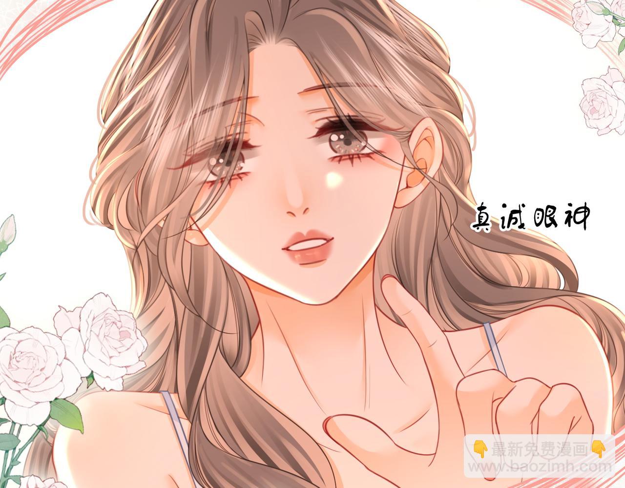 第60话 不留退路(1/2)-第61话