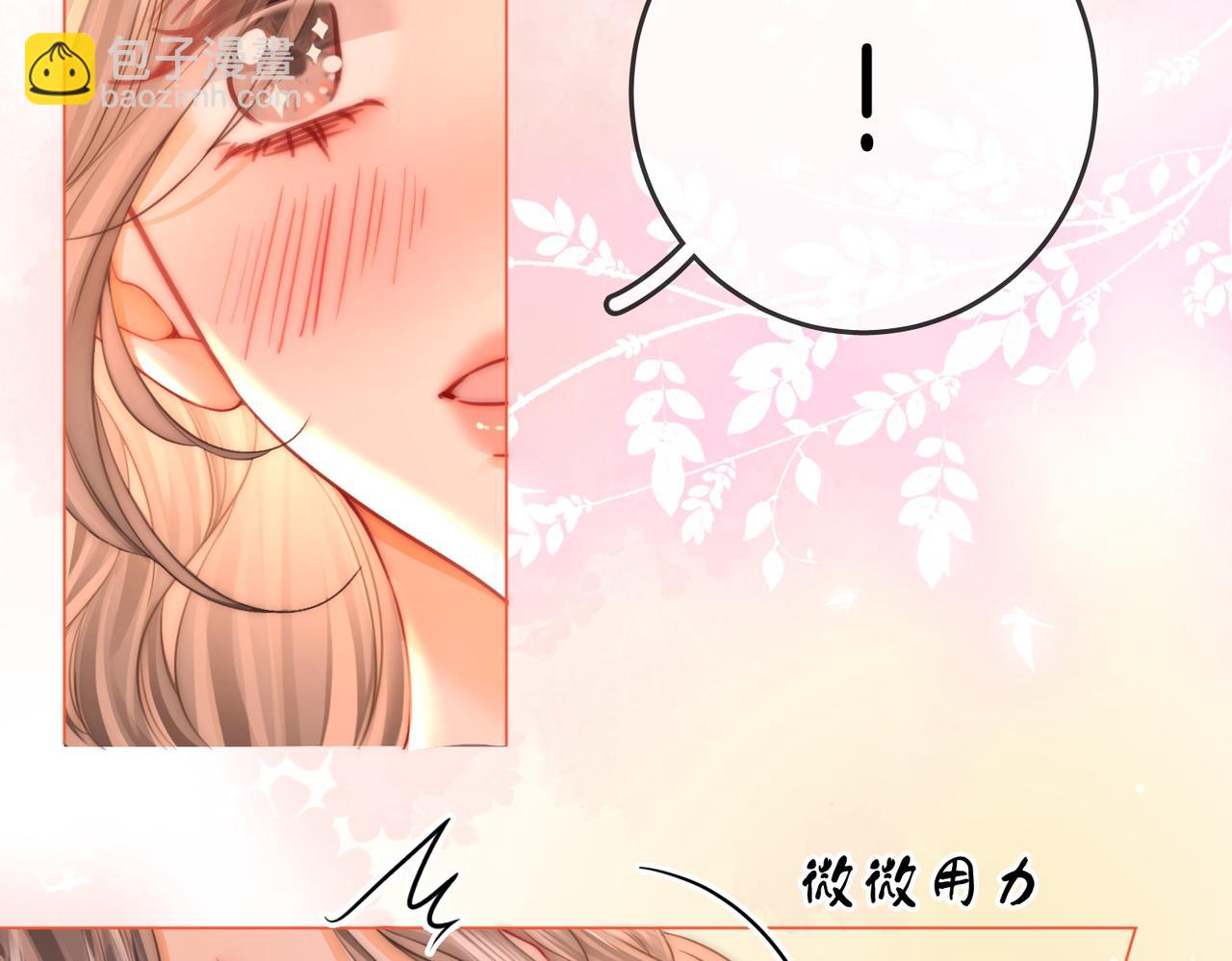 第60话 不留退路(1/2)-第61话