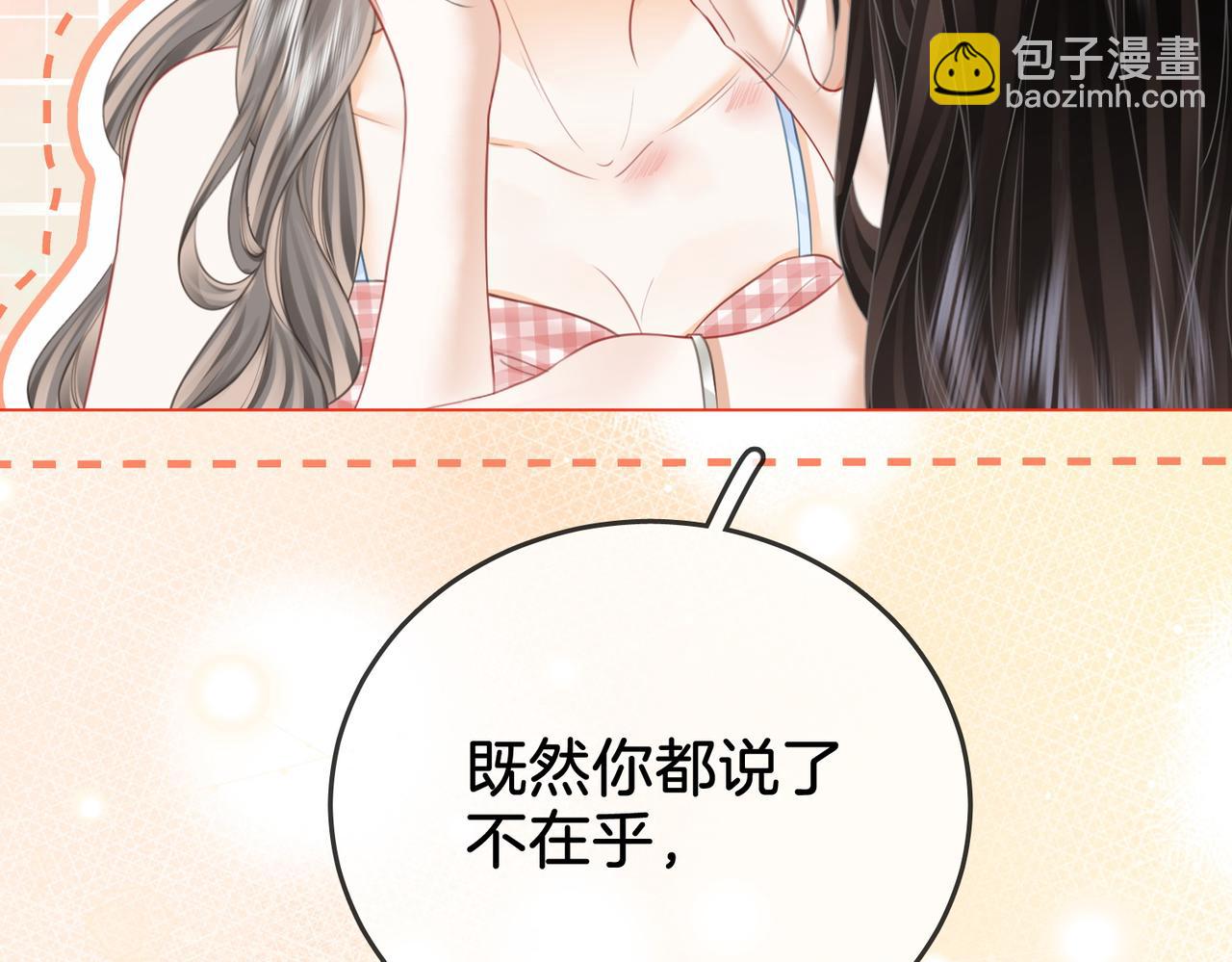 第60话 不留退路(1/2)-第61话