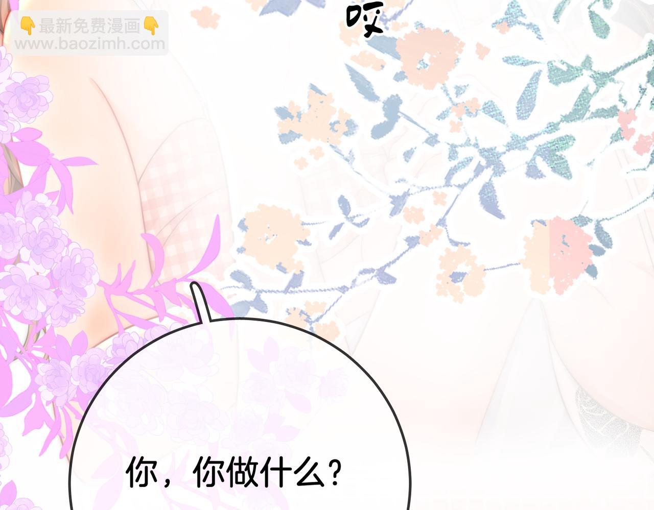 第60话 不留退路(1/2)-第61话