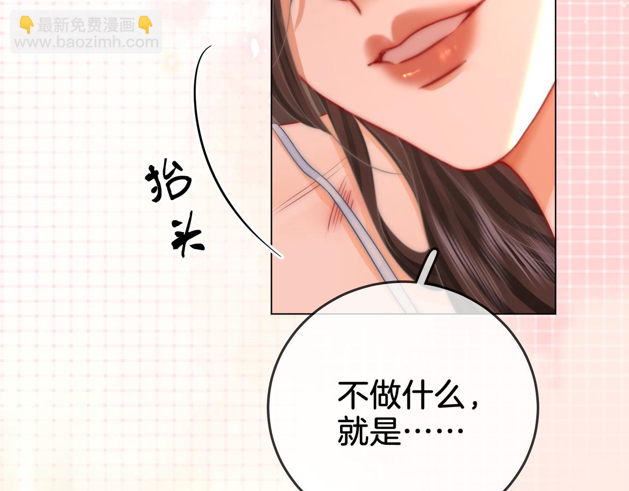 第60话 不留退路(1/2)-第61话