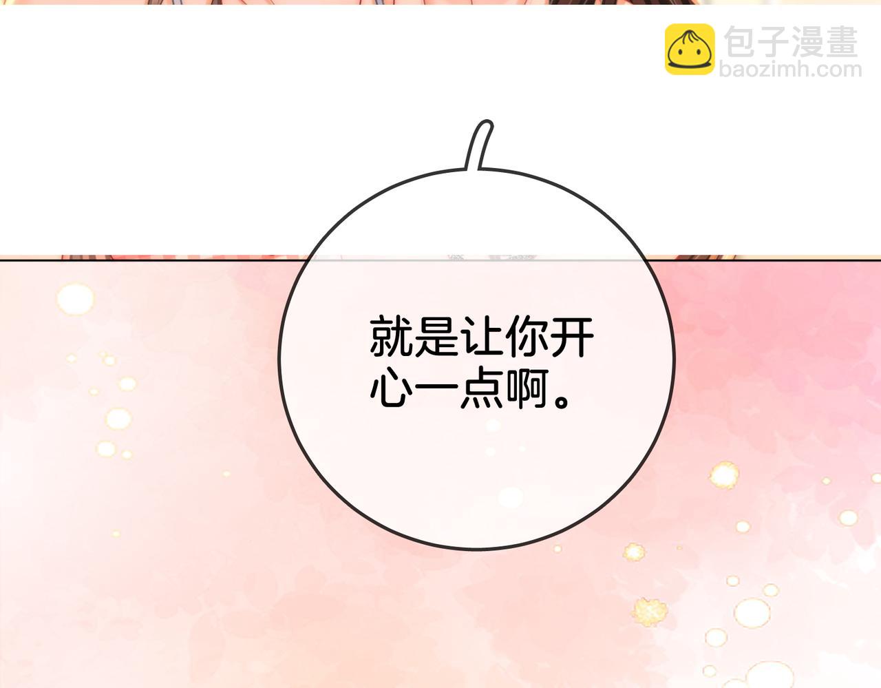 第60话 不留退路(1/2)-第61话