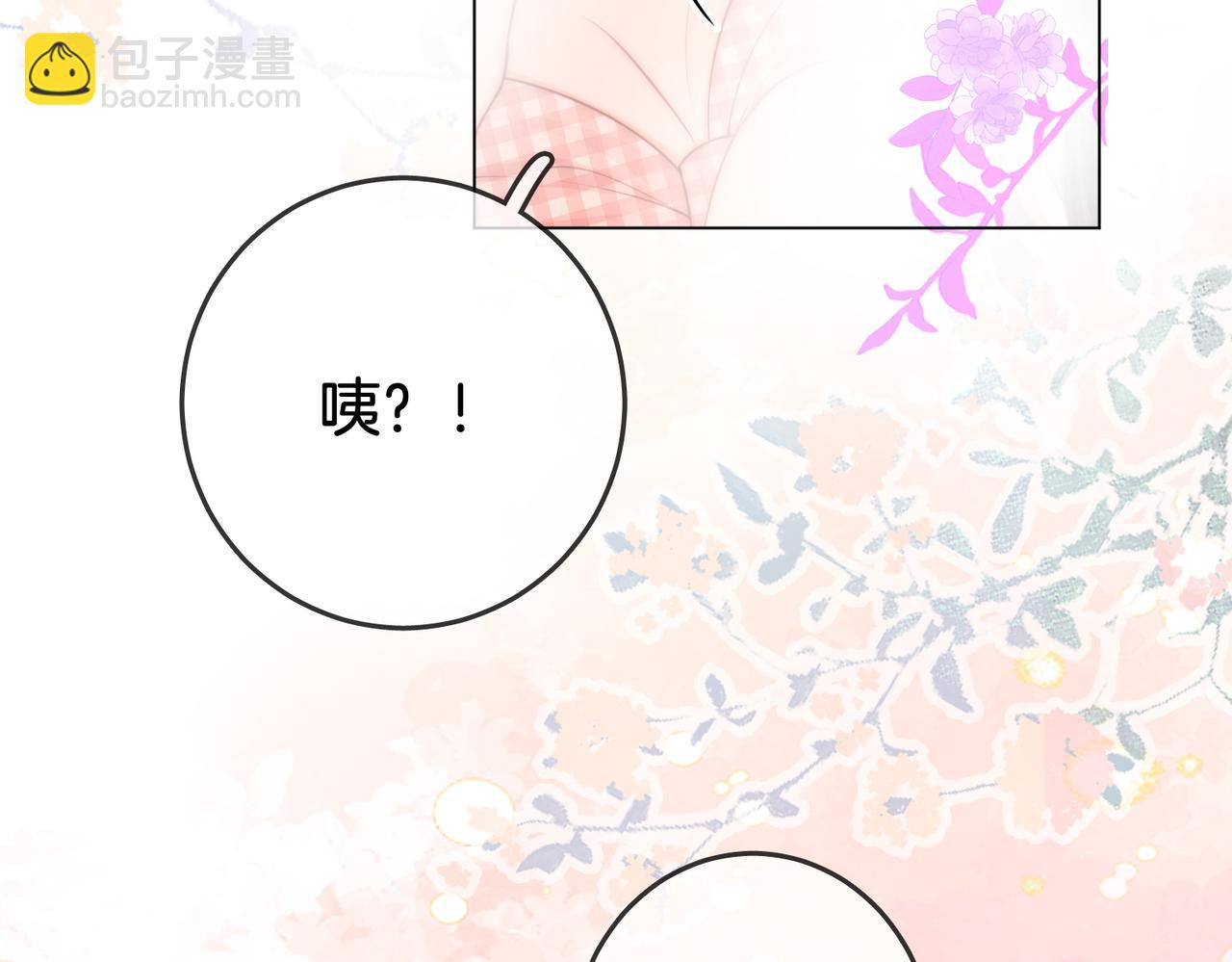 第60话 不留退路(1/2)-第61话