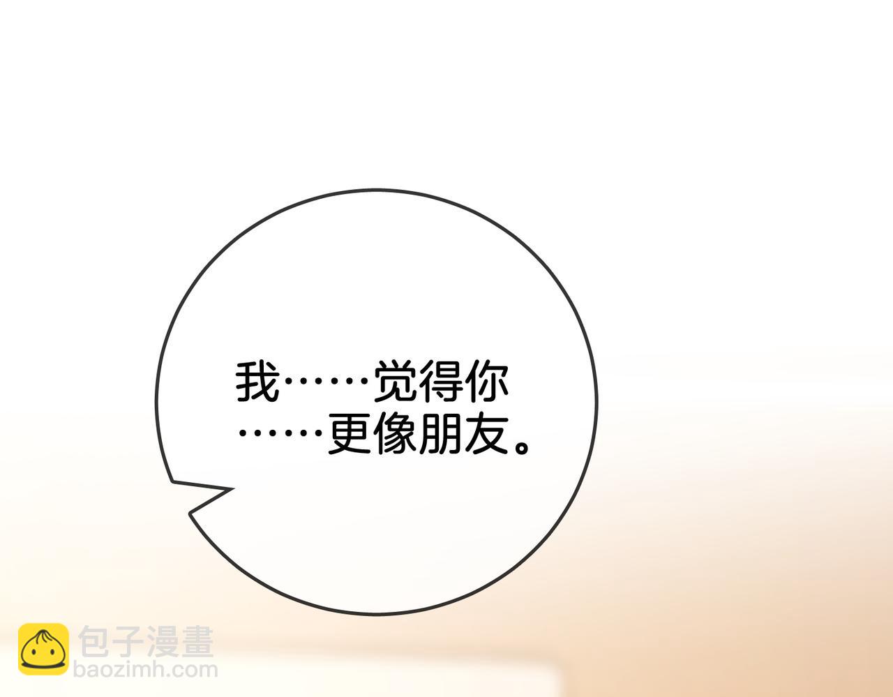 第60话 不留退路(1/2)-第61话