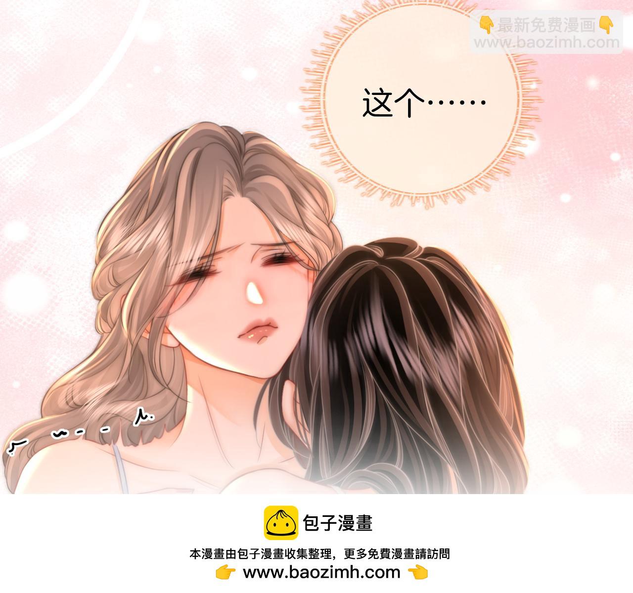 第60话 不留退路(1/2)-第61话