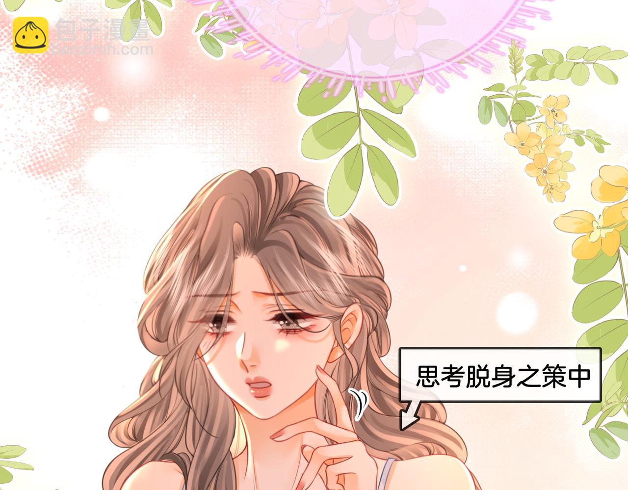 第60话 不留退路(1/2)-第61话