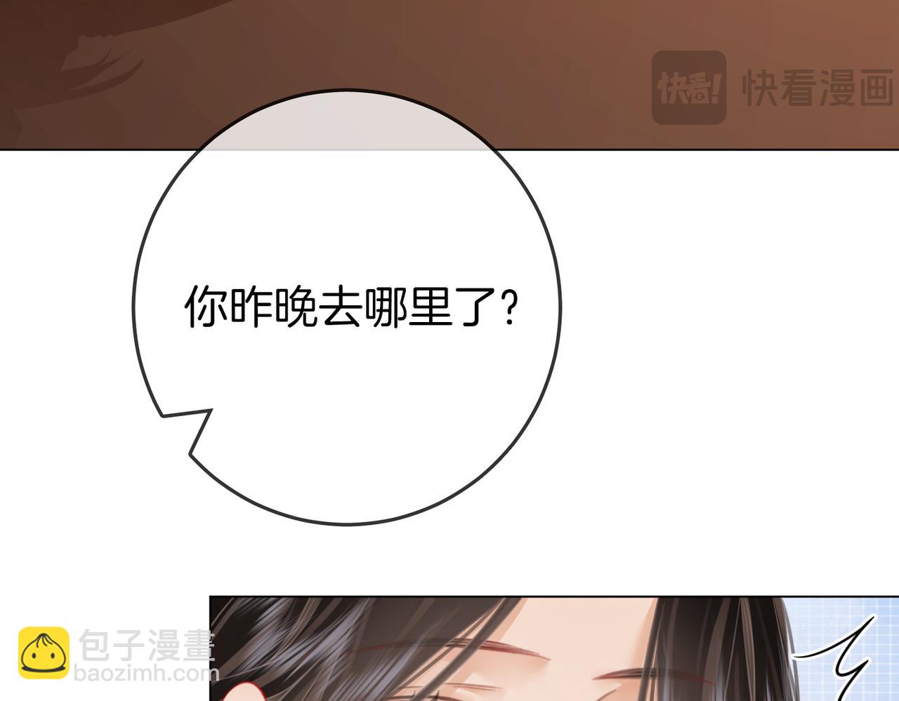 第64话 意外发生(1/3)-第65话