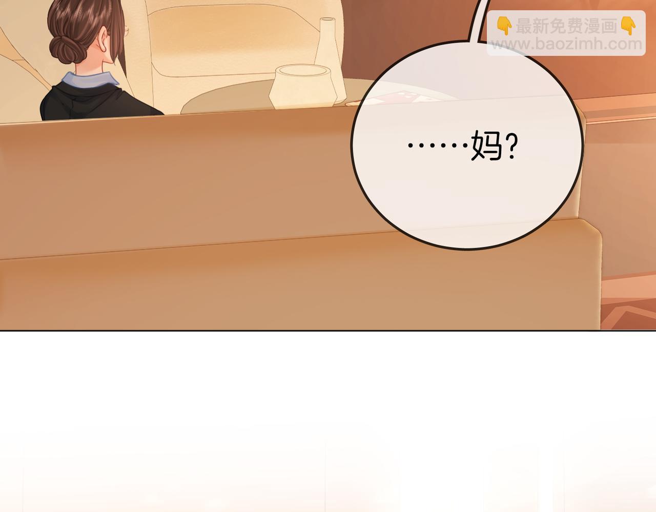 第64话 意外发生(1/3)-第65话