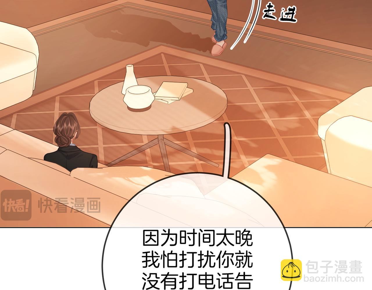 第64话 意外发生(1/3)-第65话