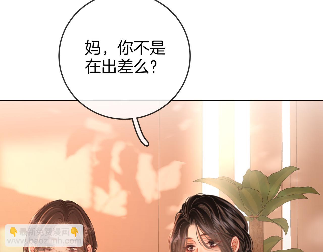 第64话 意外发生(1/3)-第65话