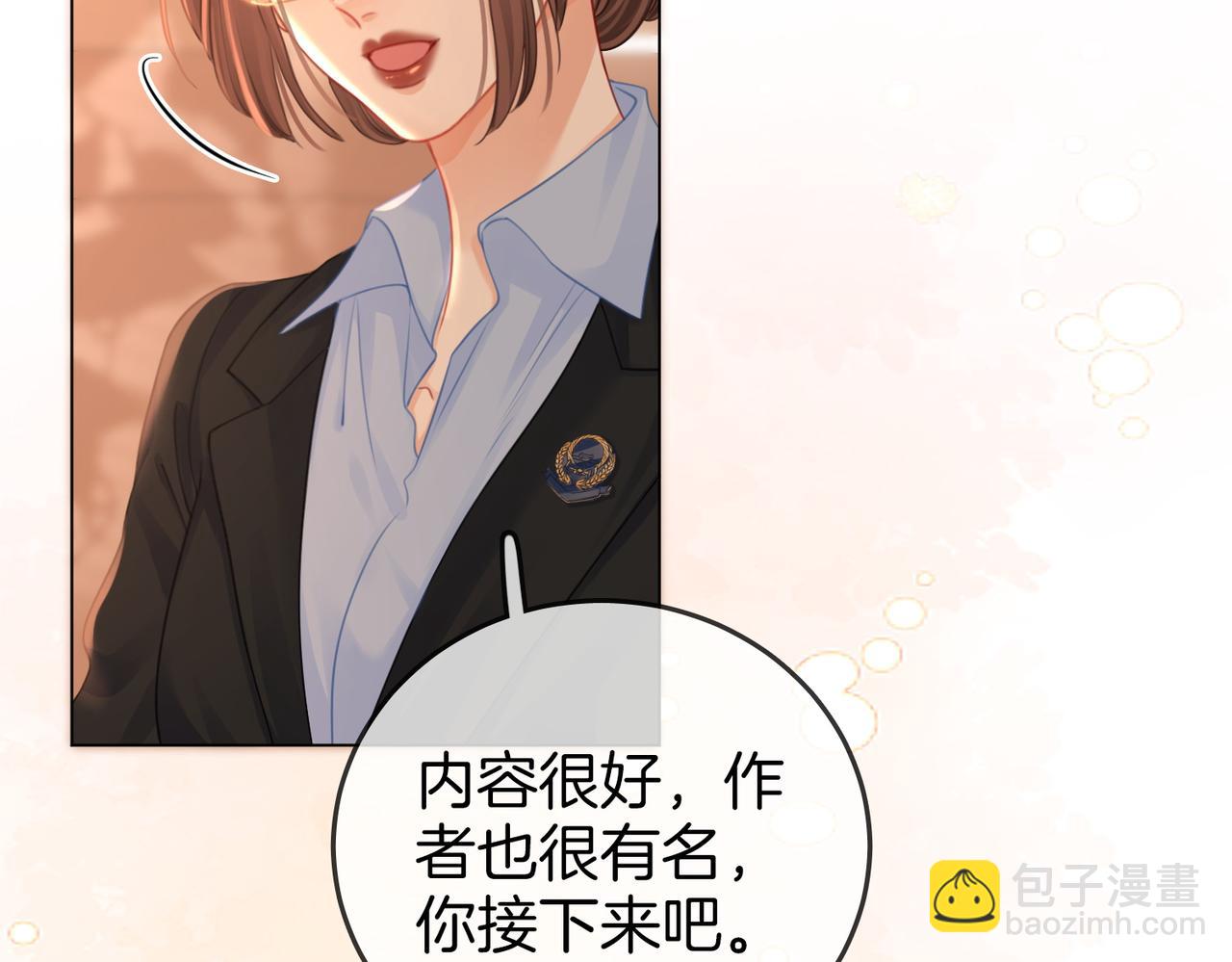 第64话 意外发生(1/3)-第65话