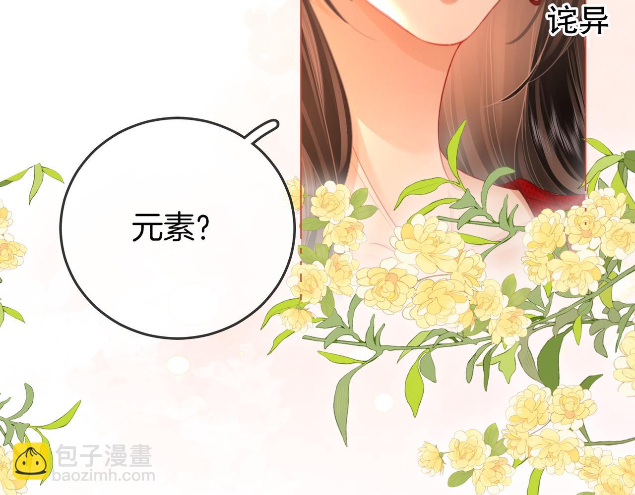 第64话 意外发生(1/3)-第65话