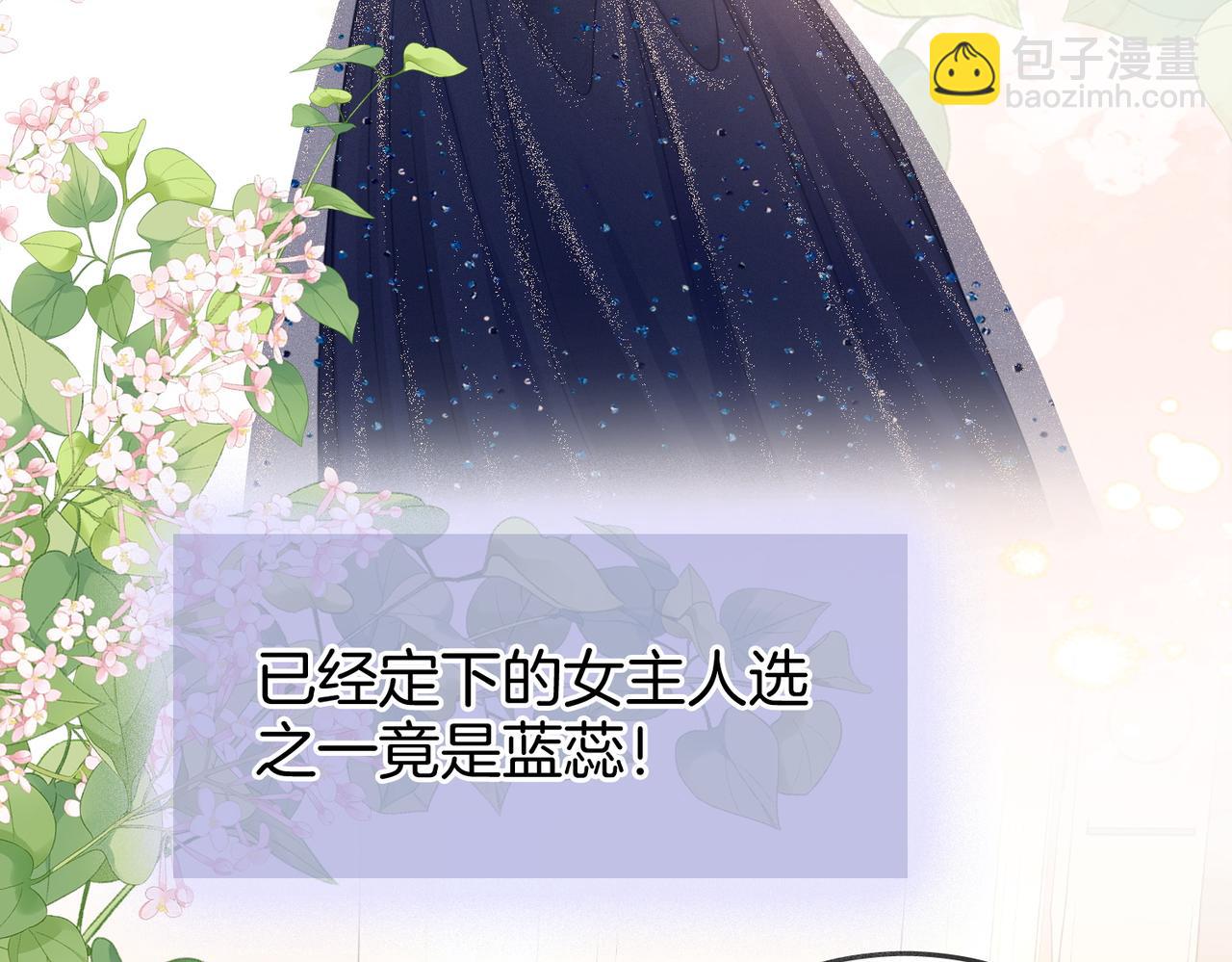 第64话 意外发生(1/3)-第65话