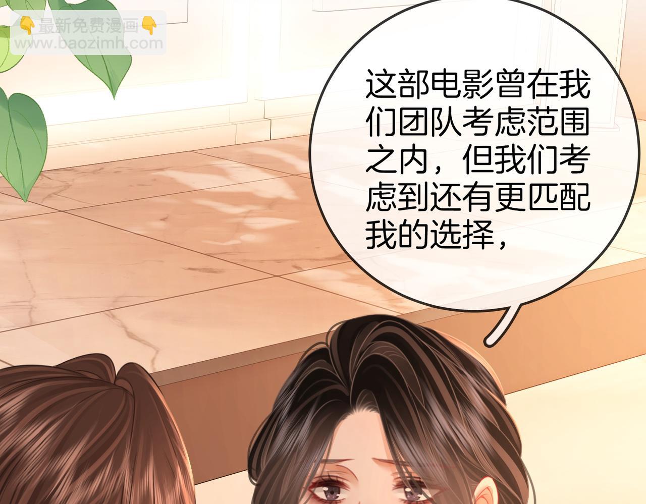 第64话 意外发生(1/3)-第65话