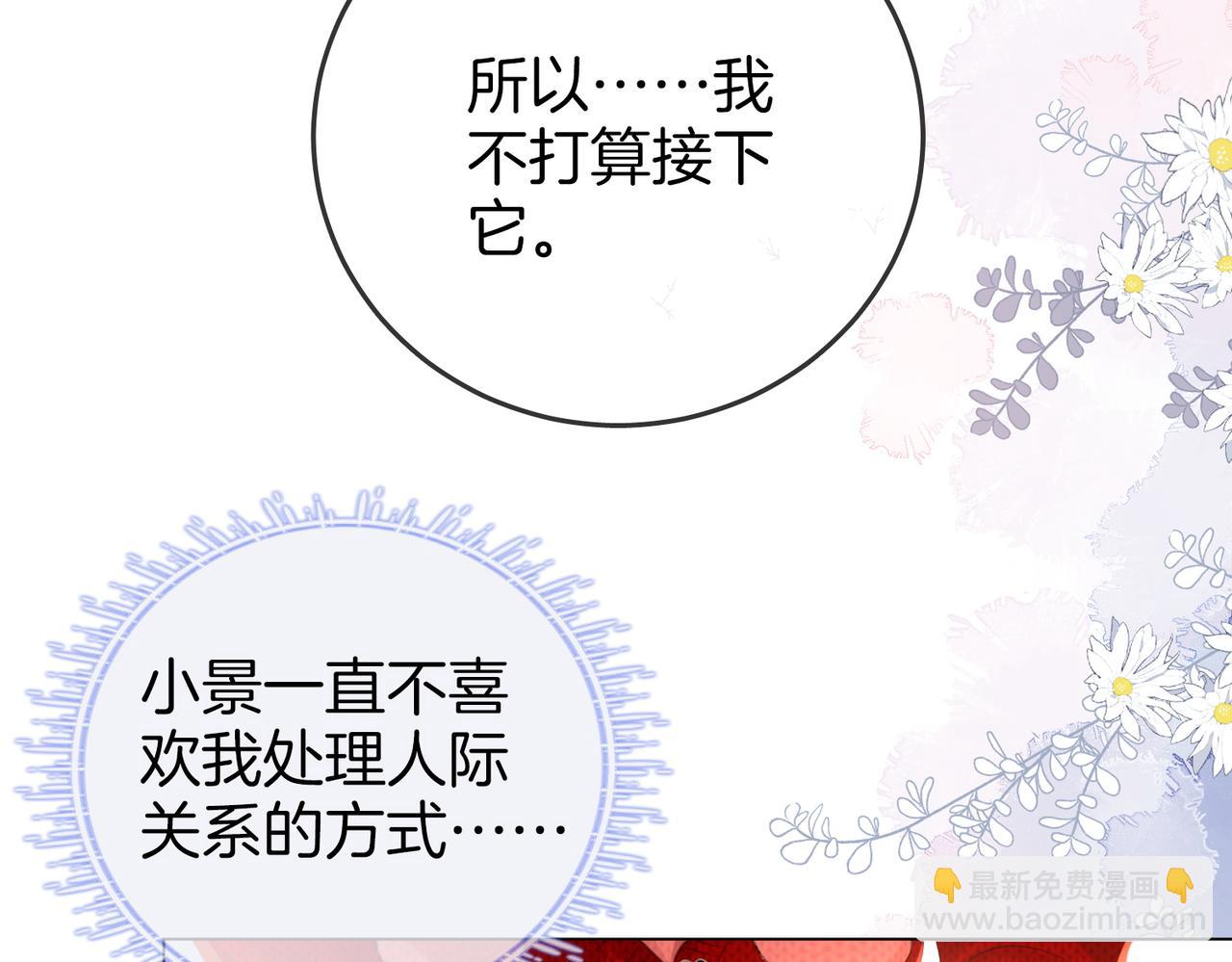 第64话 意外发生(1/3)-第65话