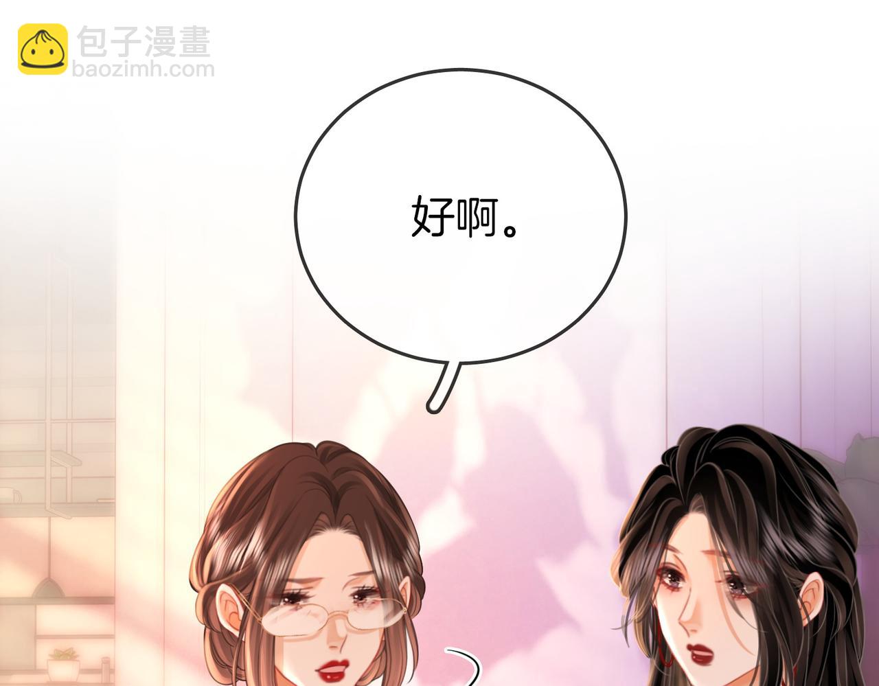 第64话 意外发生(1/3)-第65话