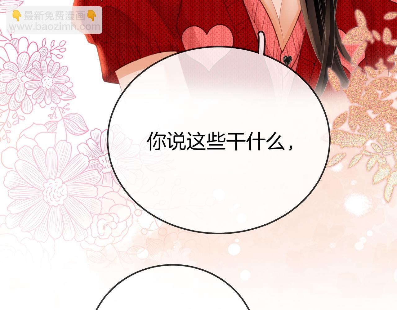 第64话 意外发生(1/3)-第65话