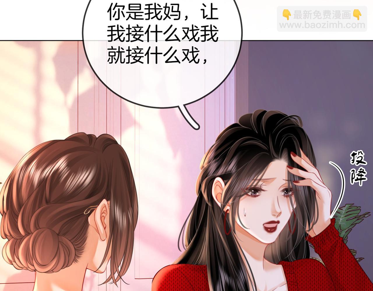 第64话 意外发生(1/3)-第65话