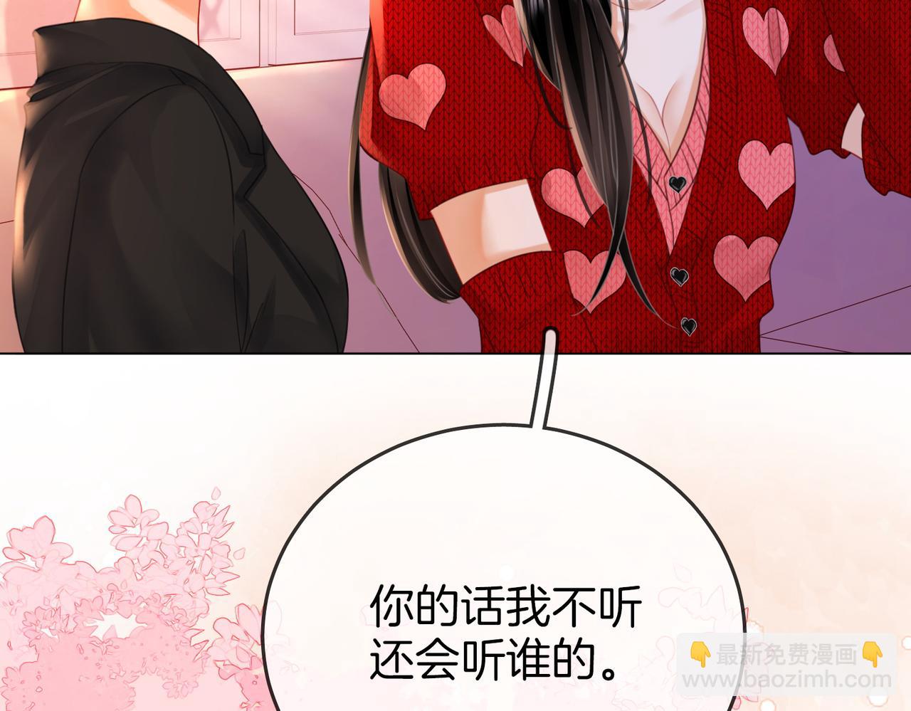 第64话 意外发生(1/3)-第65话