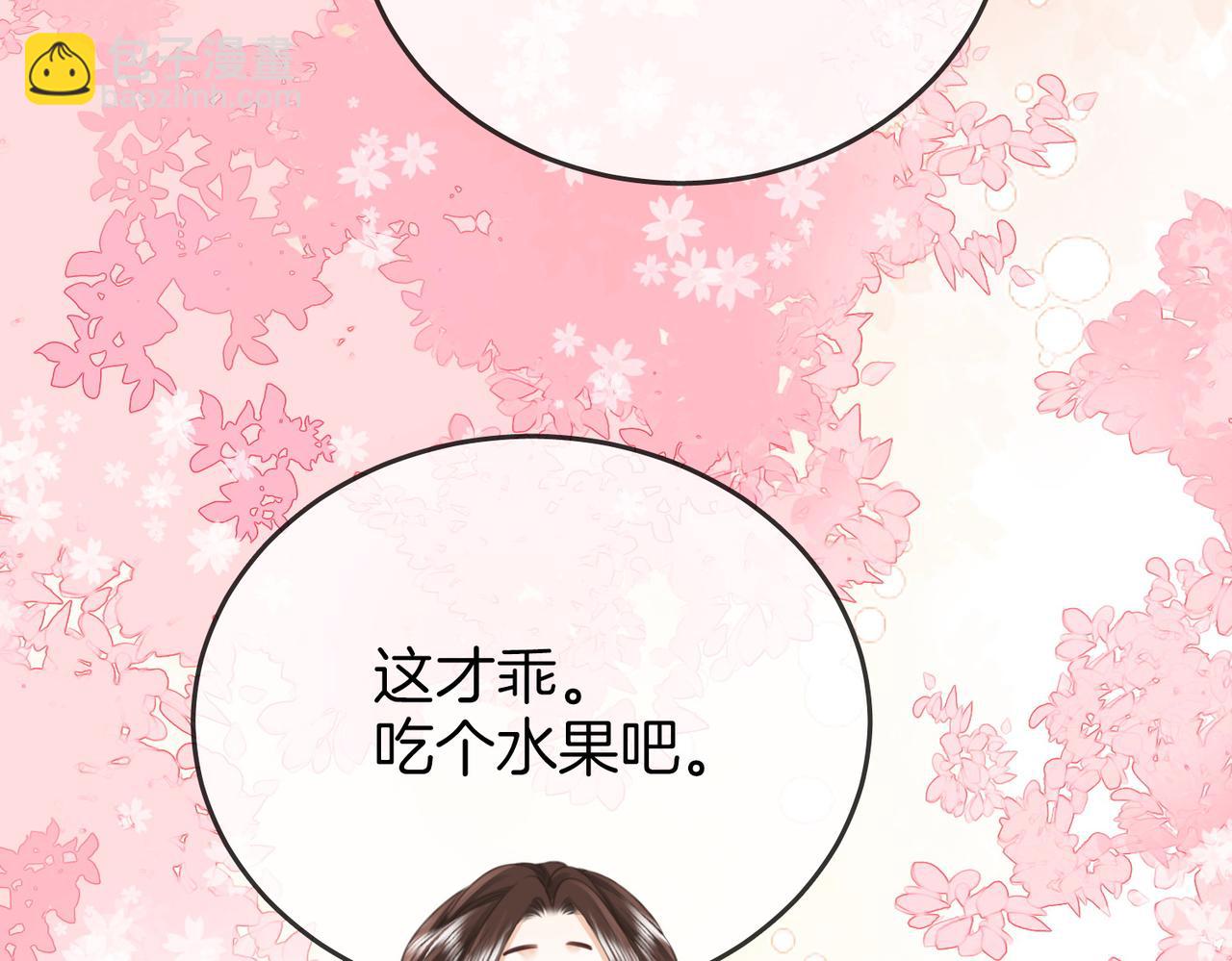 第64话 意外发生(1/3)-第65话