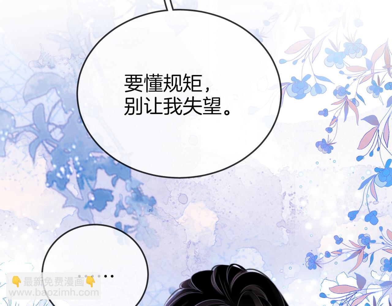 第64话 意外发生(1/3)-第65话