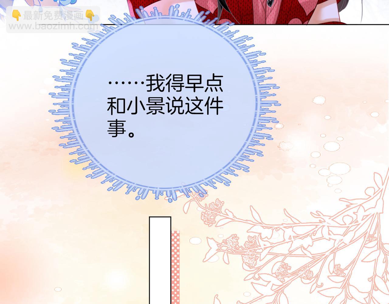 第64话 意外发生(1/3)-第65话