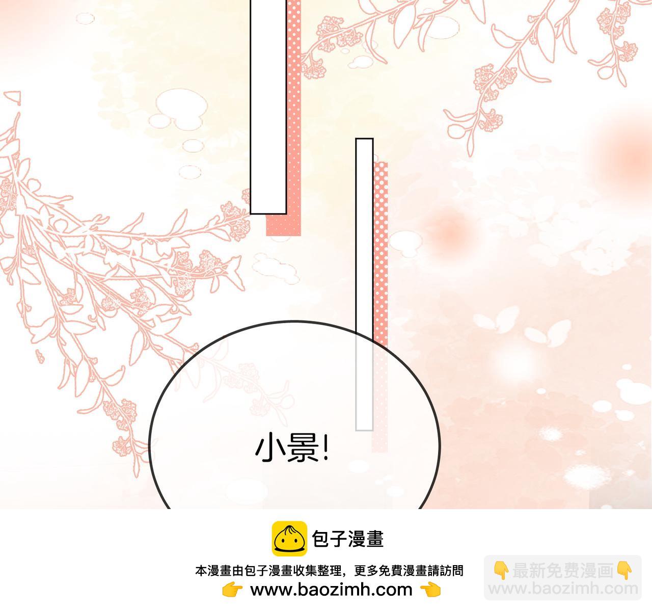 第64话 意外发生(1/3)-第65话