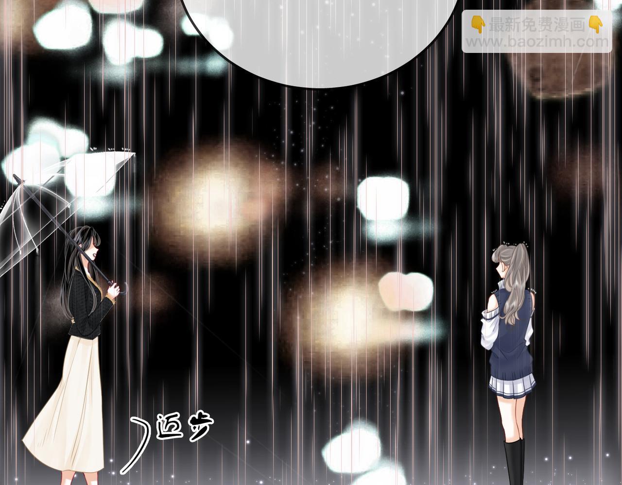 第66话 留宿(1/3)-第67话