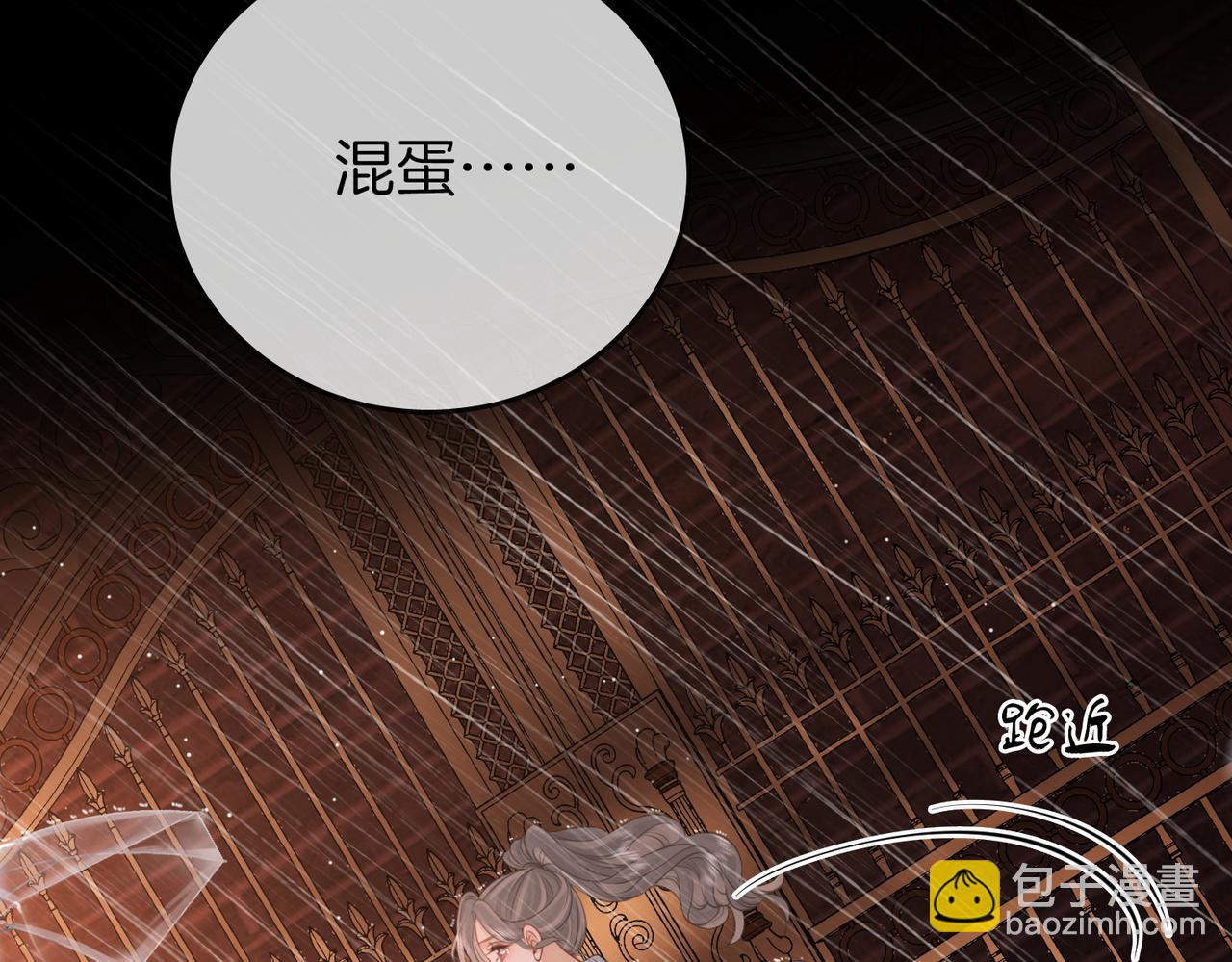 第66话 留宿(1/3)-第67话