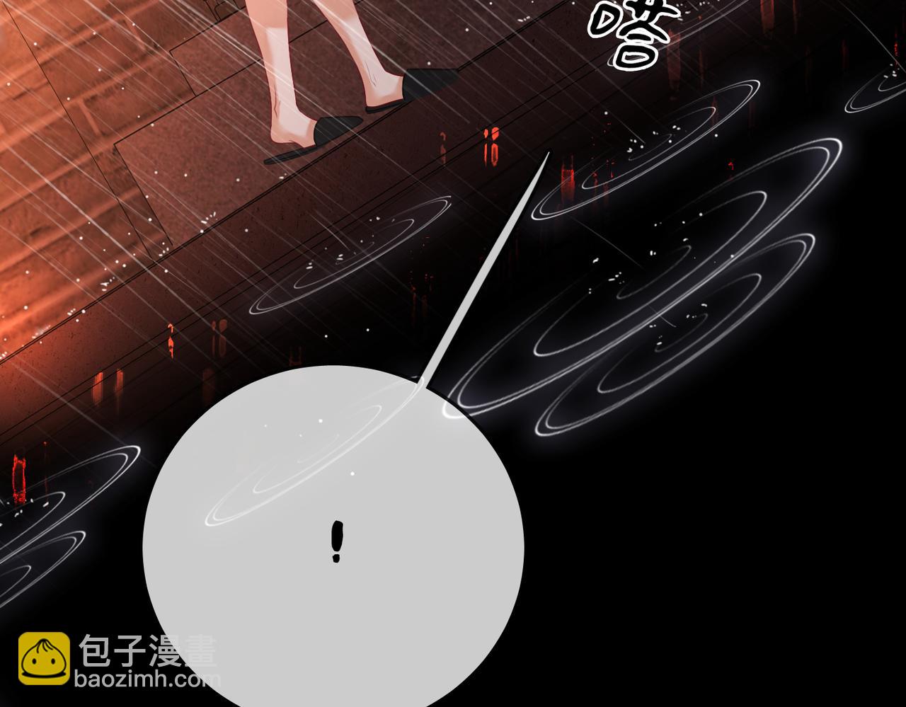 第66话 留宿(1/3)-第67话