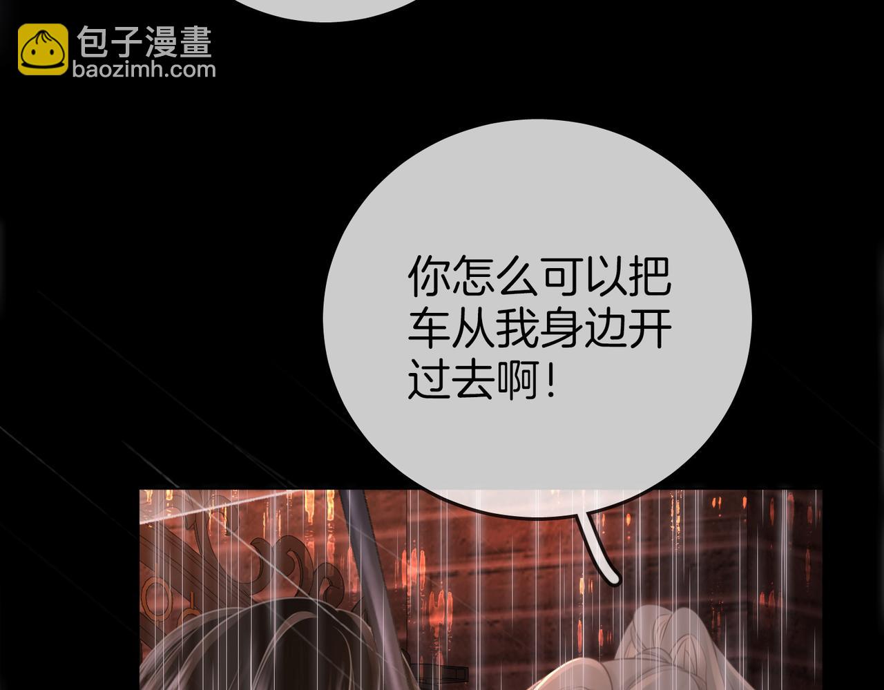 第66话 留宿(1/3)-第67话