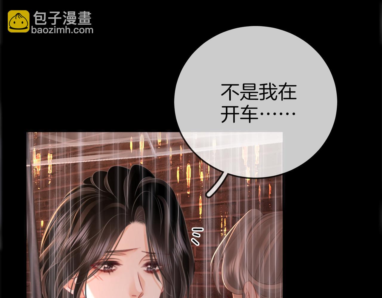 第66话 留宿(1/3)-第67话