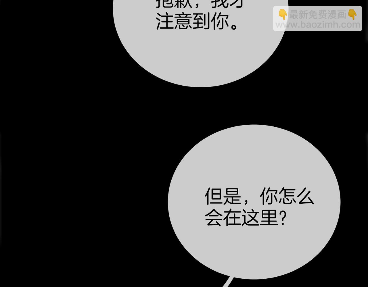 第66话 留宿(1/3)-第67话