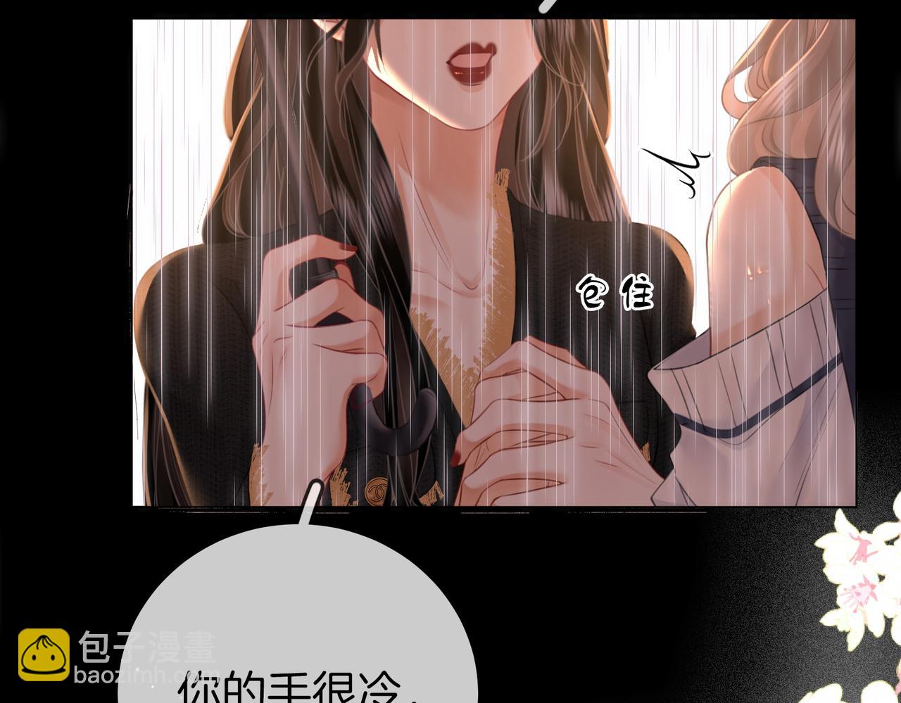 第66话 留宿(1/3)-第67话