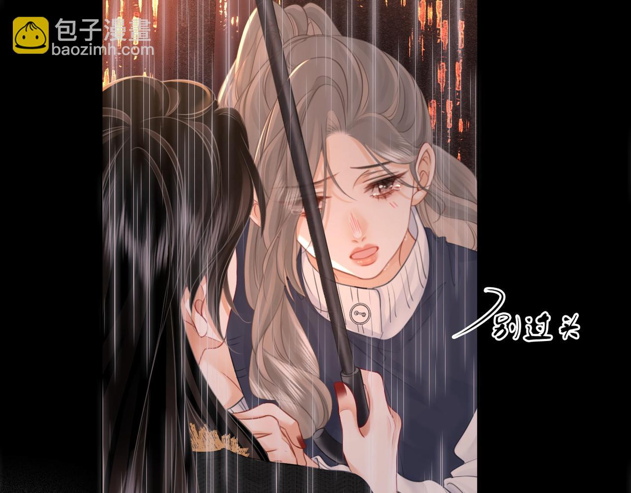 第66话 留宿(1/3)-第67话