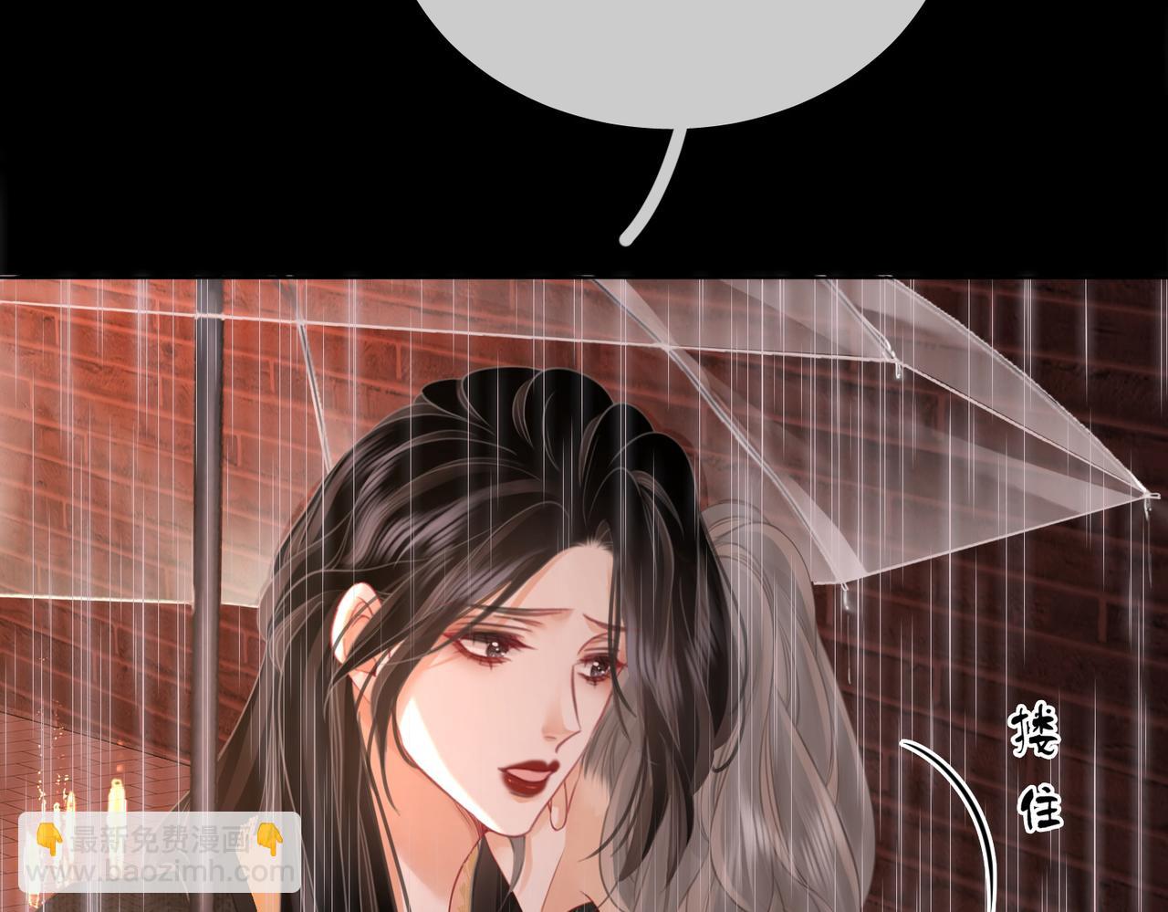 第66话 留宿(1/3)-第67话