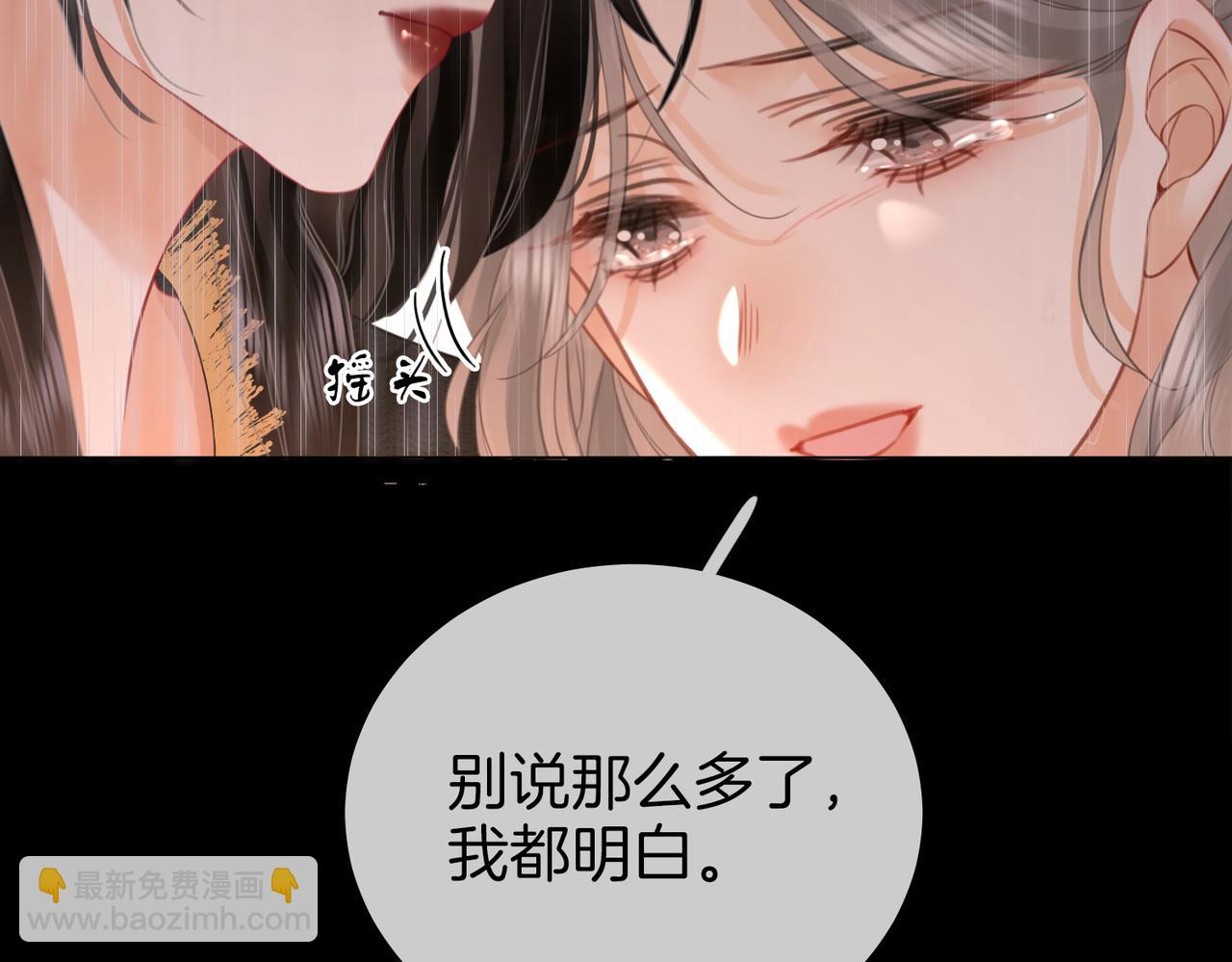 第66话 留宿(1/3)-第67话