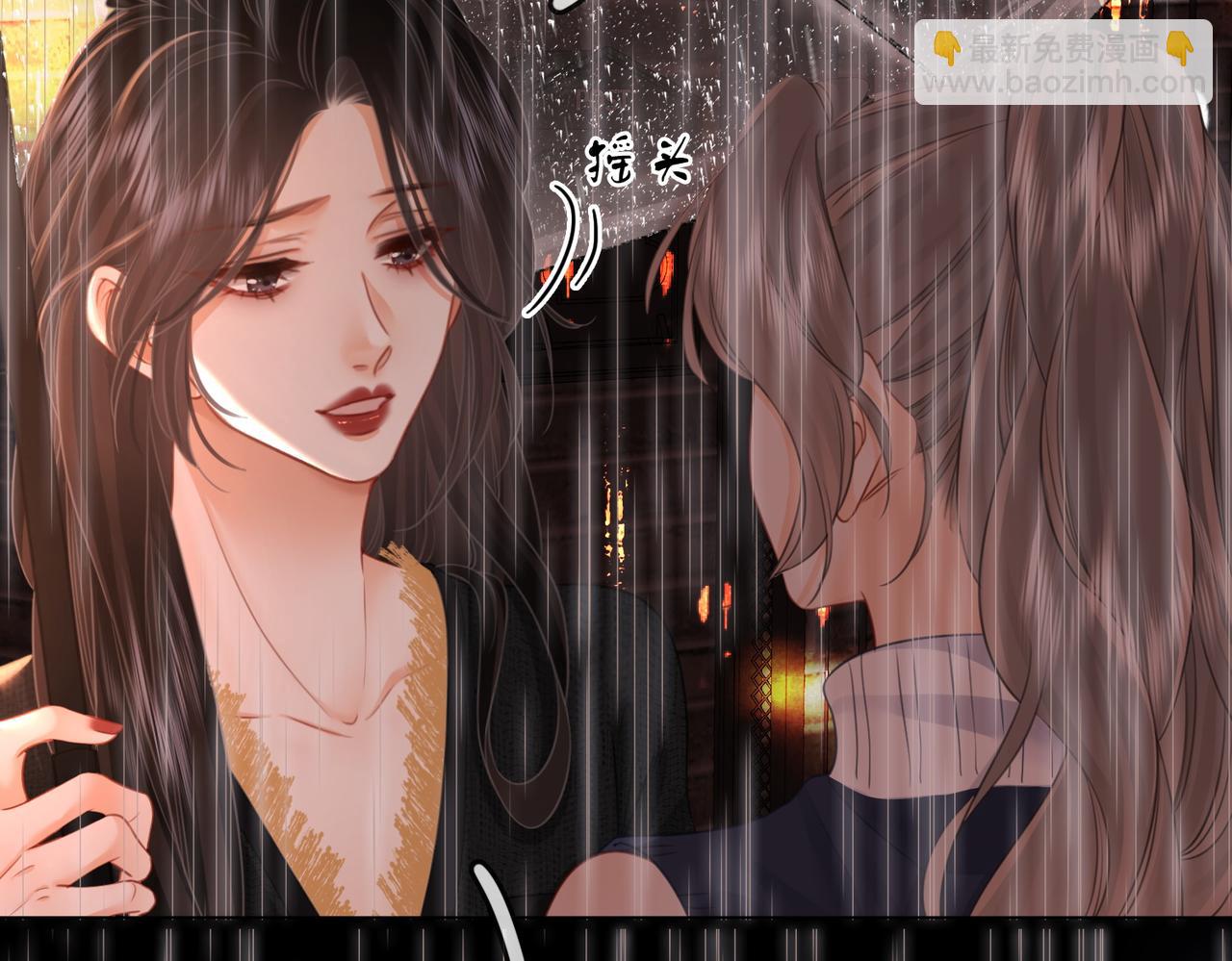 第66话 留宿(1/3)-第67话