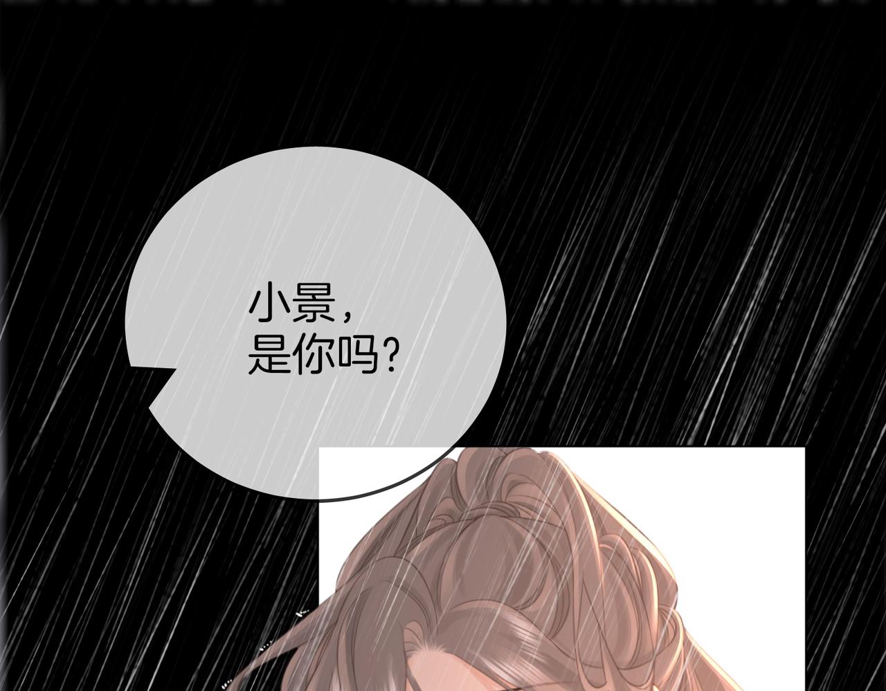 第66话 留宿(1/3)-第67话