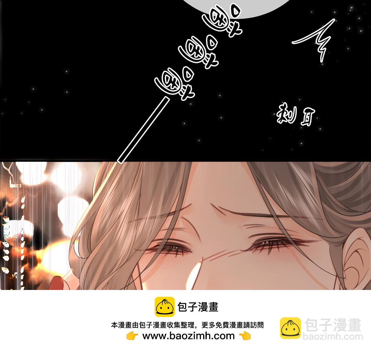 第66话 留宿(1/3)-第67话