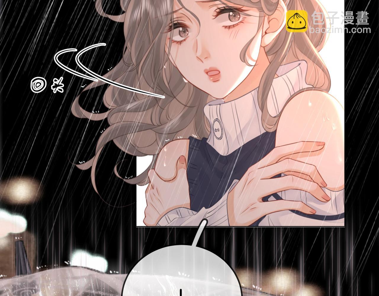 第66话 留宿(1/3)-第67话