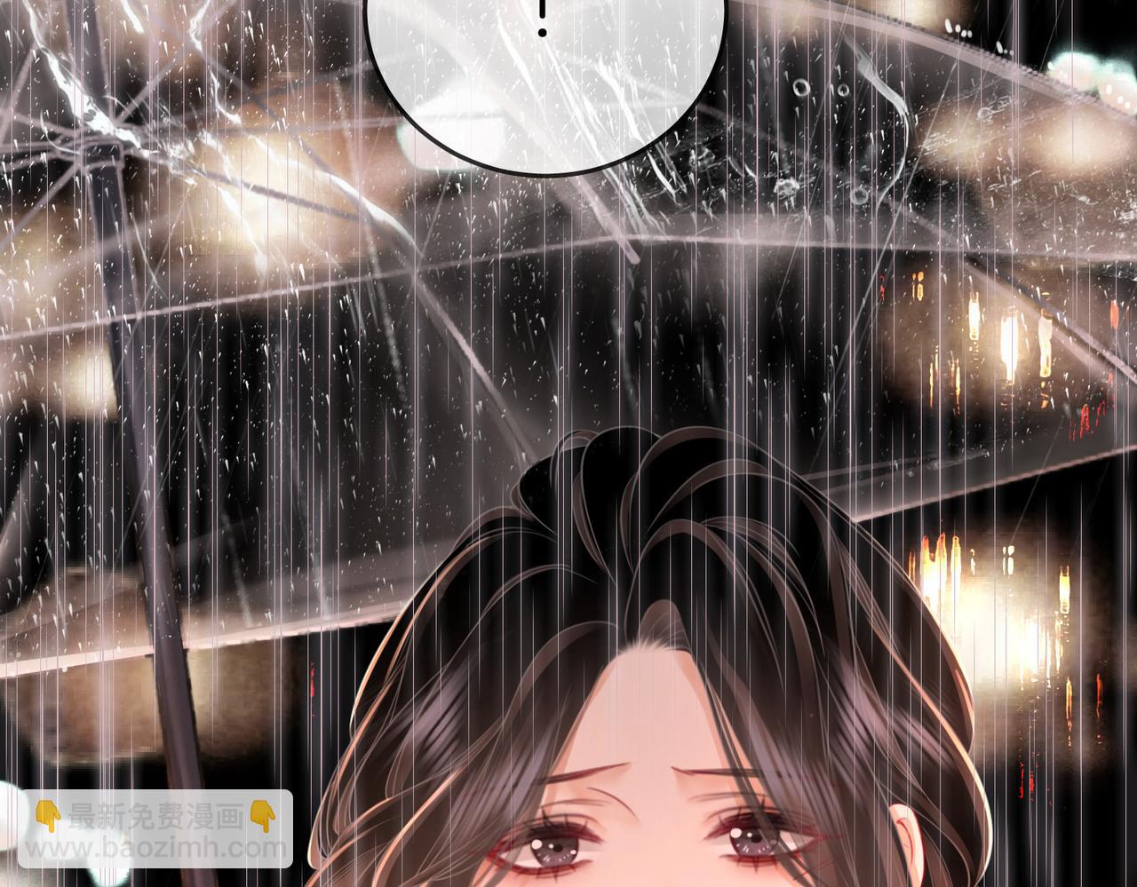 第66话 留宿(1/3)-第67话