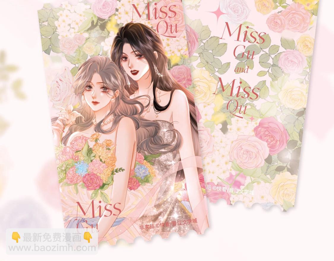 单行本第2册开始预售啦！-第69话