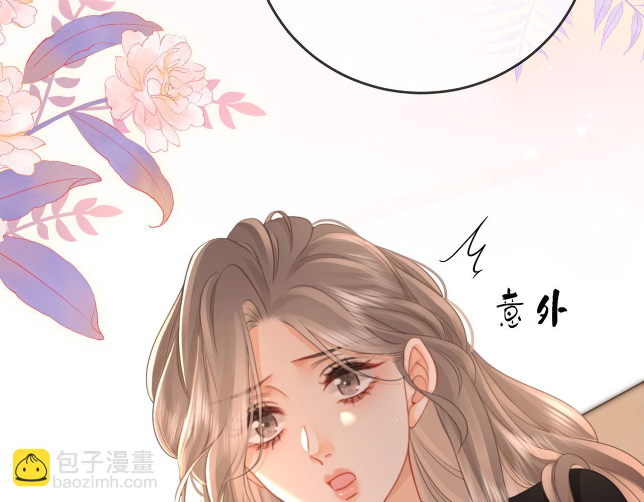 第69话 我只是喜欢她(1/2)-第71话