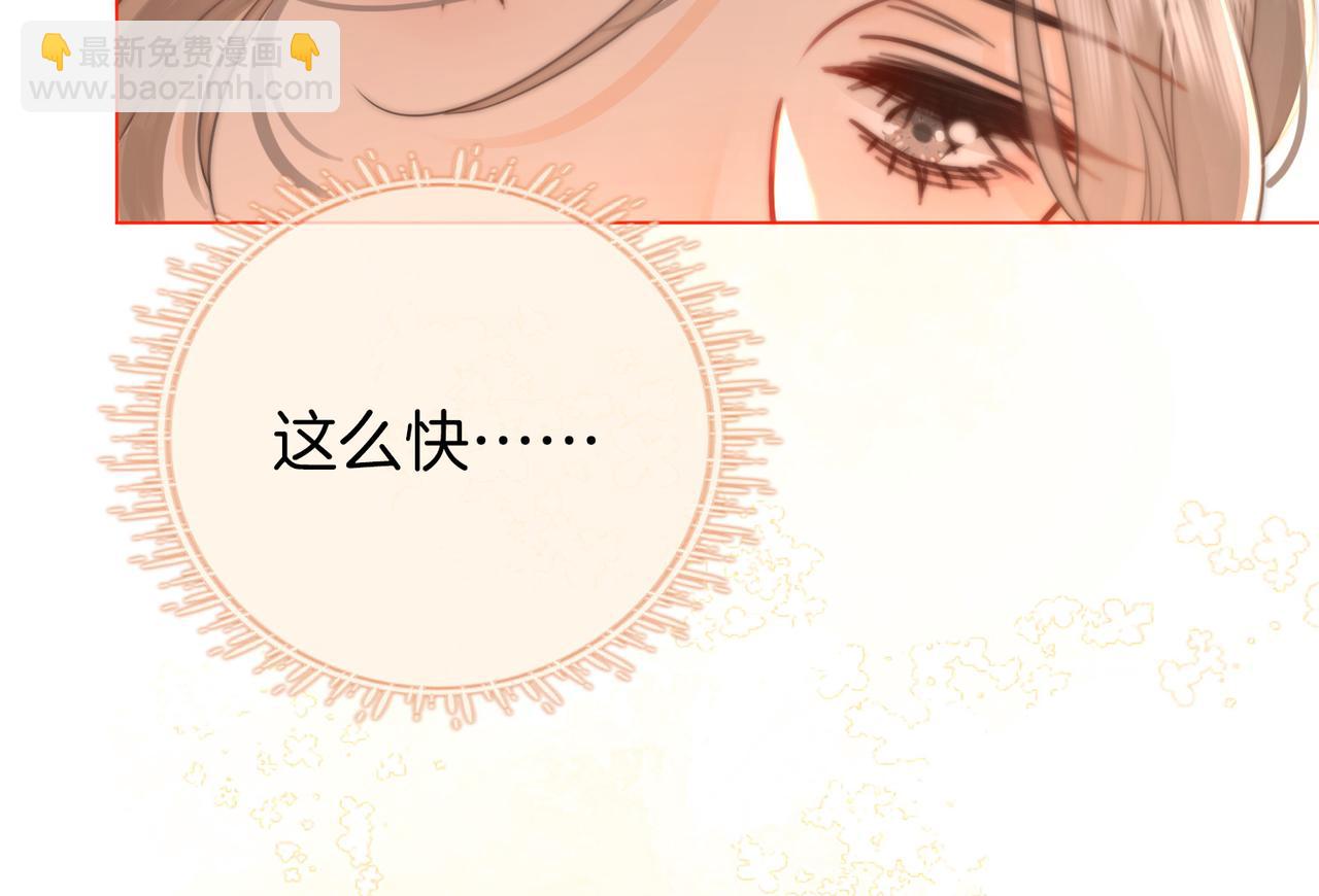 第69话 我只是喜欢她(1/2)-第71话