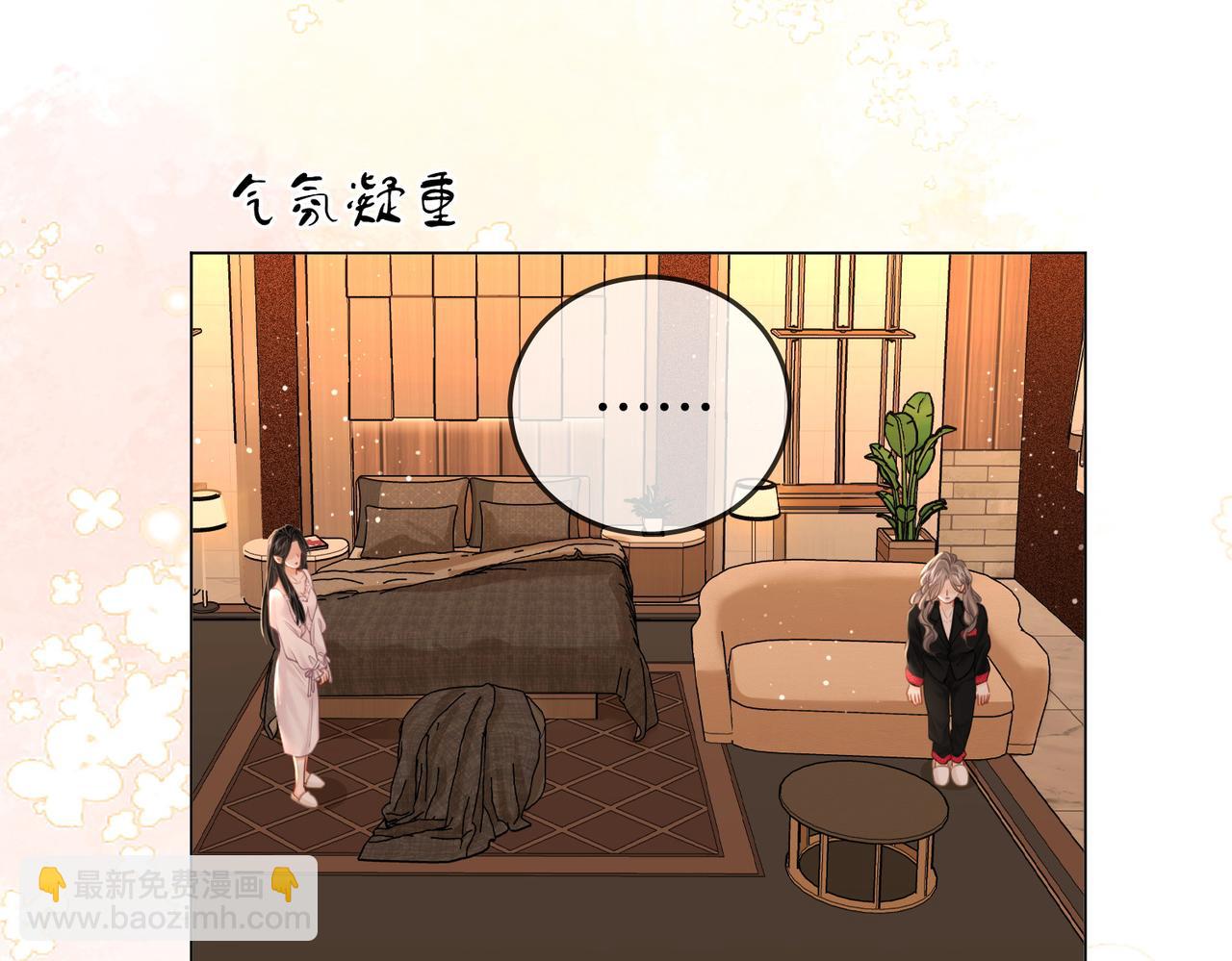 第69话 我只是喜欢她(1/2)-第71话