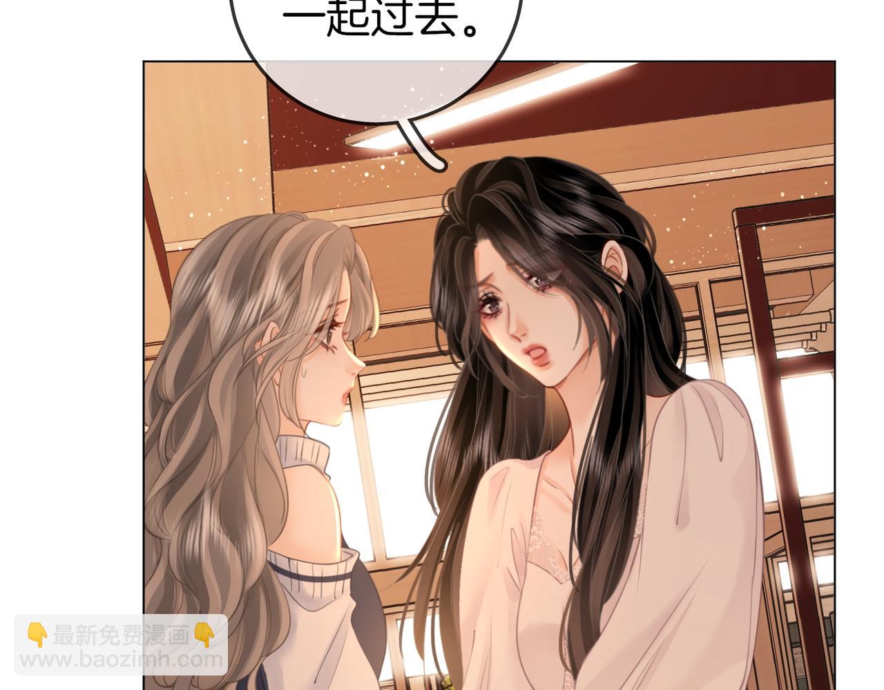 第69话 我只是喜欢她(1/2)-第71话