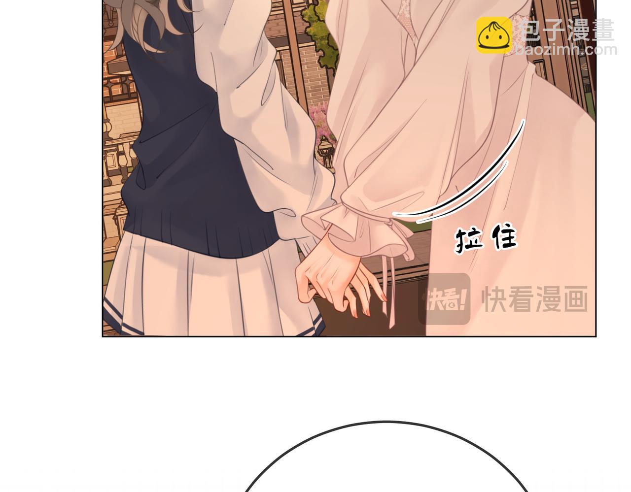 第69话 我只是喜欢她(1/2)-第71话