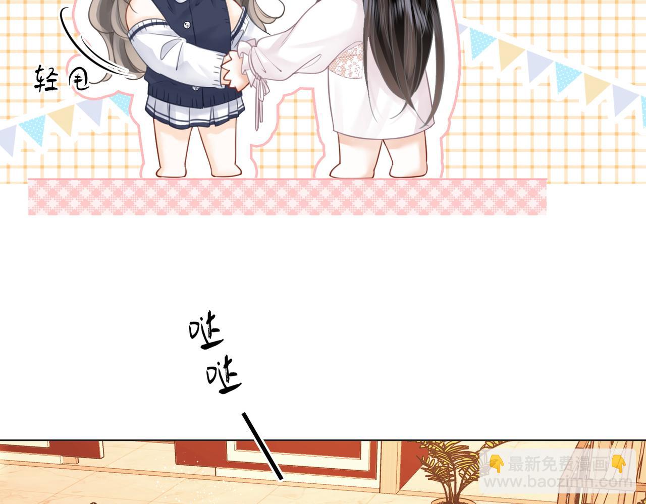 第69话 我只是喜欢她(1/2)-第71话